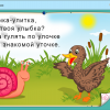 Интерактивное развивающее пособие "Наглядное дошкольное образование. Готовимся к школе. Азбука в играх" - «globural.ru» - Москва