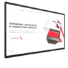 Интерактивная панель Dragon X 86" - «globural.ru» - Москва