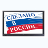 Интерактивная панель Newline TT-7519RS/RU - «globural.ru» - Москва