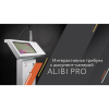 Интерактивная трибуна Alibi PRO Mini (с документ - камерой) 21.5" - «globural.ru» - Москва