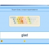 Английский язык. Освоение клавиатуры - «globural.ru» - Москва