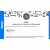 Сольфеджио. 5 класс - «globural.ru» - Москва