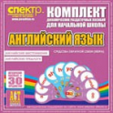 Иностранный язык - «globural.ru» - Москва