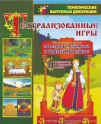 Наглядно-дидактические комплекты:сюжетно-ролевые игры - «globural.ru» - Москва