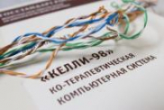 Диагностика социально-психологического климата и межличностных отношений - «globural.ru» - Москва