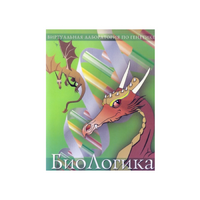 БиоЛогика 1.2. (Виртуальная лаборатория по генетике) - «globural.ru» - Москва