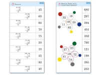 Комплект карточек (10) "Обучающий калейдоскоп. Простые примеры" - «globural.ru» - Москва