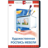 DVD "Мастер-класс. Художественная роспись мебели" - «globural.ru» - Москва