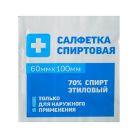Салфетка спиртовая - «globural.ru» - Москва