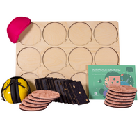 Коррекционно-развивающий комплект «Тактильные пластины» - «globural.ru» - Москва