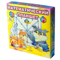 Учебно-игровое пособие "Математический планшет" - «globural.ru» - Москва