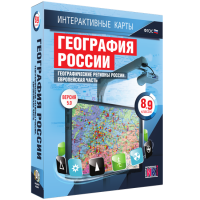 Интерактивные карты.География России 8 – 9 классы. Географические регионы России. Европейская часть - «globural.ru» - Москва