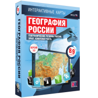 Интерактивные карты. География России 8 – 9 классы. Географические регионы России. Урал. Азиатская часть - «globural.ru» - Москва