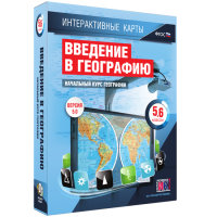 Интерактивные карты. Начальный курс географии. 5–6 классы. - «globural.ru» - Москва