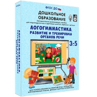 Интерактивное развивающее пособие "Логогимнастика. Развитие и тренировка органов речи" - «globural.ru» - Москва