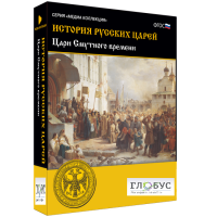 Медиа коллекция "История русских царей. Цари Смутного времени" - «globural.ru» - Москва