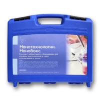 Комплект лабораторного оборудования для изучения нанотехнологий «НаноБокс» - «globural.ru» - Москва