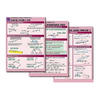 Комплект таблиц по геометрии "Планиметрия. Прямые. Отрезки. Углы" (8 табл., А1, лам.) - «globural.ru» - Москва