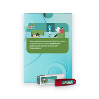 Диагностика родительско-детских отношений. Новая версия. - «globural.ru» - Москва