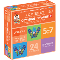 Комплект динамических раздаточных пособий со шнурком. Обучение грамоте. 5-7 лет - «globural.ru» - Москва