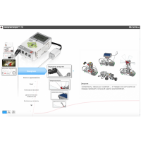 Комплект заданий "Физические эксперименты" EV3. Электронное издание - «globural.ru» - Москва