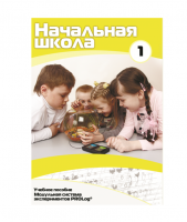 Инструктивно-методические материалы для ДОУ. Версия 1.0 (брошюра + CD).  - «globural.ru» - Москва