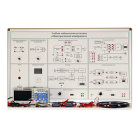 Учебная лабораторная установка «Электрические измерения» - «globural.ru» - Москва