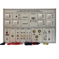 Комплект учебно-лабораторного оборудования «Электромонтаж в жилых и офисных помещениях» - «globural.ru» - Москва