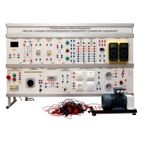 Комплект лабораторного оборудования «Монтаж и наладка электрооборудования предприятий и гражданских сооружений» - «globural.ru» - Москва