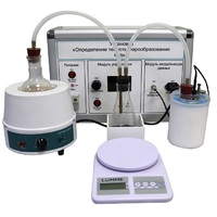 Комплект учебно-лабораторного оборудования «Измерение теплоты парообразования» - «globural.ru» - Москва