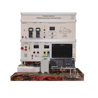 Типовой комплект лабораторного оборудования «Электричество и магнетизм» - «globural.ru» - Москва