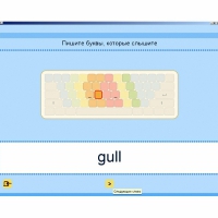 Английский язык. Освоение клавиатуры - «globural.ru» - Москва