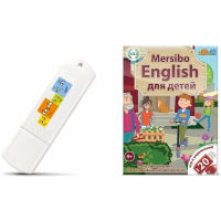 Игры для активизации разговорной речи "Mersibo English для детей" на USB - носителе - «globural.ru» - Москва