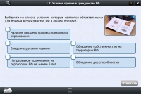 Интерактивные курсы. Обществознание 7 классы. Базовый - «globural.ru» - Москва