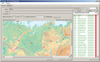 ОС3 Гео IQ 2.0 - «globural.ru» - Москва