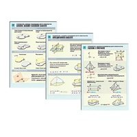 Комплект таблиц раздаточных "Стереометрия. Взаимное расположение фигур в пространстве" (цвет, лам, А4,8шт) - «globural.ru» - Москва