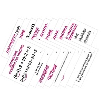 Опорные таблицы по математике 2 класс - «globural.ru» - Москва