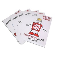 Комплект таблиц "Падежи-человечки" - «globural.ru» - Москва
