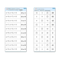 Комплект карточек (10) "Обучающий калейдоскоп. Двузначные числа" - «globural.ru» - Москва