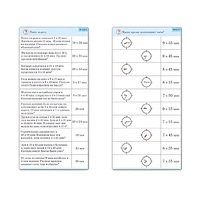 Комплект карточек (10) "Обучающий калейдоскоп. Время" - «globural.ru» - Москва