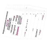 Опорные таблицы по русскому языку 2 класс - «globural.ru» - Москва