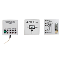 Набор для демонстраций по физике "Электричество-4" - «globural.ru» - Москва