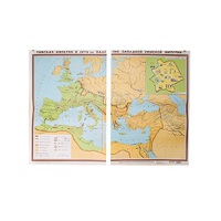 Учебная карта "Римская империя в 4-5 вв." 1500*1075 мм (матовое, 2-стороннее лам.) - «globural.ru» - Москва