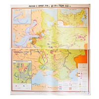 Учебная карта "Россия с конца XVII в. до нач. 60-х г.г. XVIII в." 1100*1400 мм (матовое, 2-стороннее лам.) - «globural.ru» - Москва