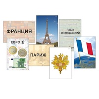 Модель-аппликация "Страны мира. Знакомство" (ламинированная) - «globural.ru» - Москва