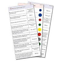 Комплект карточек (10) "Обучающий калейдоскоп. Народное творчество, традиции, обычаи" - «globural.ru» - Москва