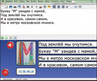 Живое Слово. Кликер. Библиотечка учителя. Начальная школа. CD (не работает без универсальной учебной среды для обучения чтению и письму на русском и английском языках). - «globural.ru» - Москва