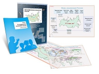 Комплект транспарантов «Географическое положение России» - «globural.ru» - Москва