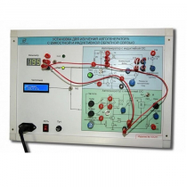 Установка для изучения автогенератора с емкостной и индуктивной обратной связью  - «globural.ru» - Москва