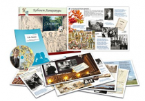 Альбом демонстрационного материала с электронным приложением «С.А. Есенин» - «globural.ru» - Москва